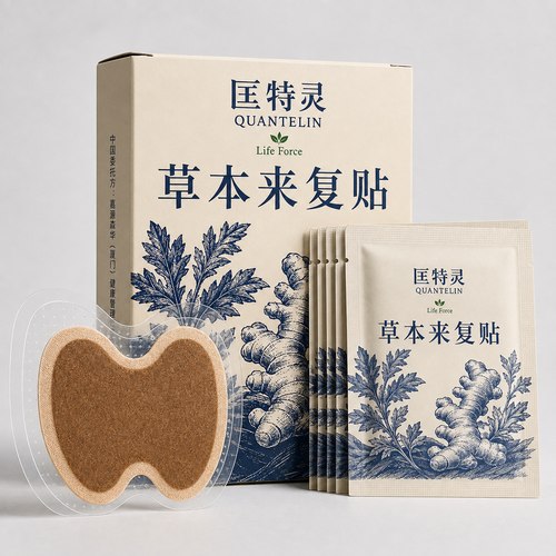 来复贴 · 品牌与结构概念展示